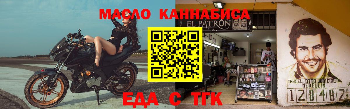 Canna-Cookies конопля  Вход с VPN  Анжеро-Судженск 