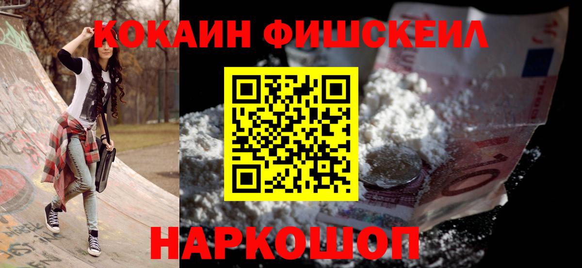 COCAIN 97% Анжеро-Судженск
