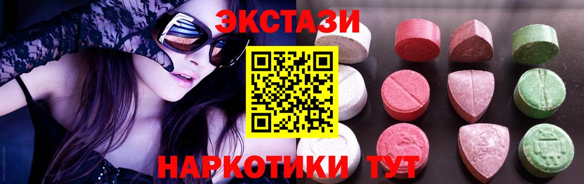 Анжеро-Судженск  Ecstasy DUBAI  darknet какой сайт  Экстази DUBAI  Вход с VPN 