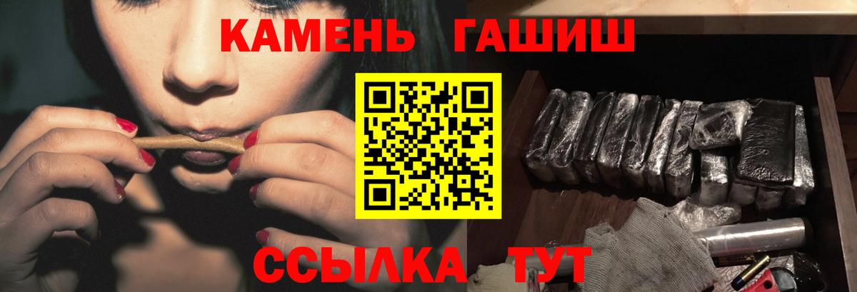 ГАШ VHQ Анжеро-Судженск