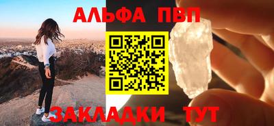 spice Азнакаево