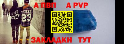 прущий лед Янаул