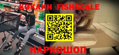 стаф Абинск