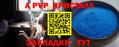 spice Азнакаево