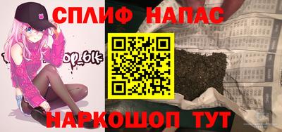 spice Азнакаево