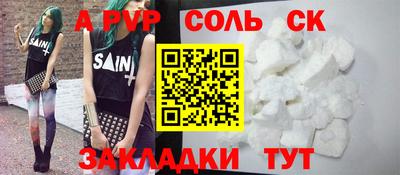стаф Абинск