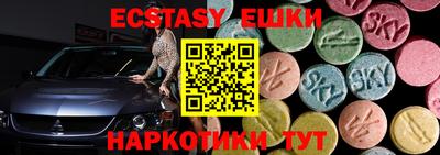 spice Азнакаево