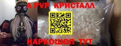 гидропоника Абакан