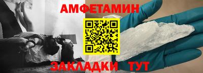spice Азнакаево