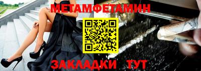 гидропоника Абакан