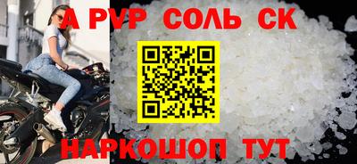 гидропоника Абакан