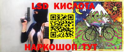 стаф Абинск