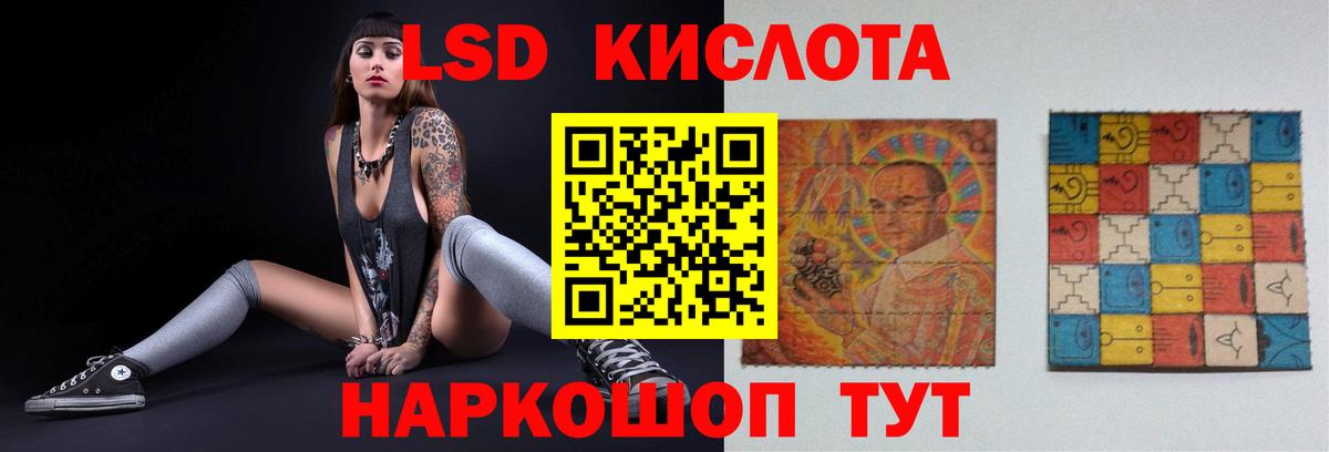 Меф МЯУ МЯУ   Марихуана  Вход с VPN  КОКАИН  Анжеро-Судженск  Гашиш 