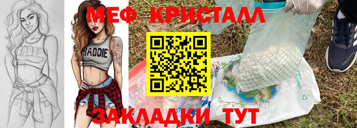 Мефедрон мука Анжеро-Судженск