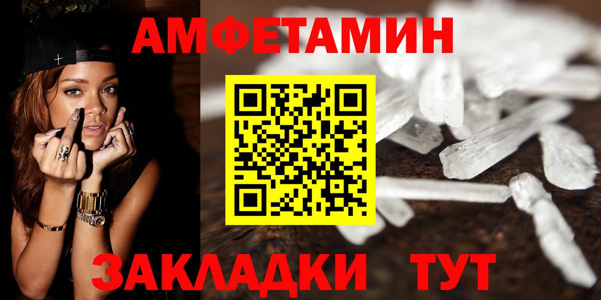 Первитин Декстрометамфетамин 99.9%  Вход с VPN  Анжеро-Судженск  Первитин Декстрометамфетамин 99.9% 