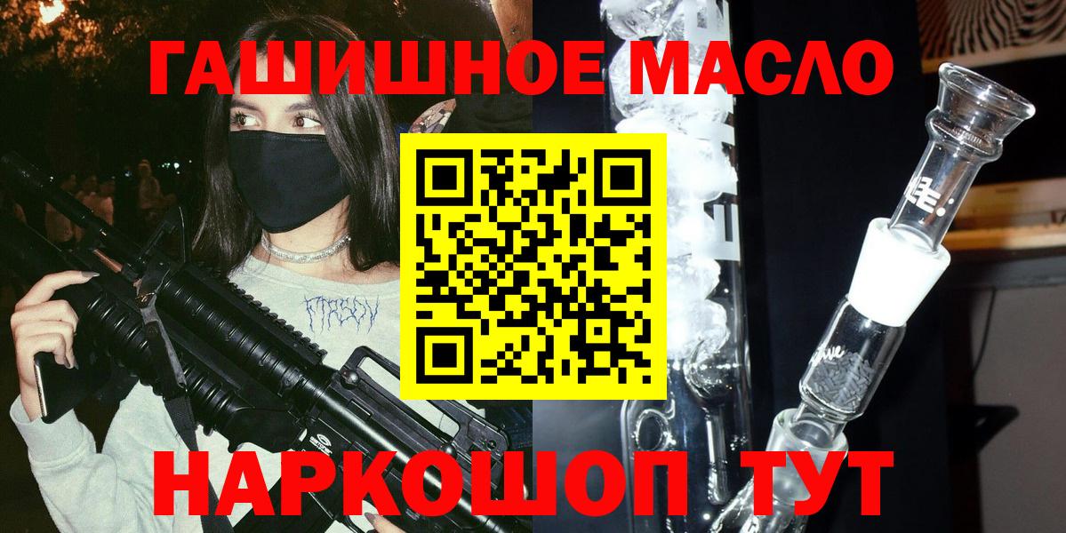 Дистиллят ТГК вейп Анжеро-Судженск