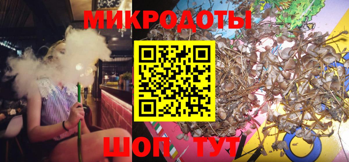 Анжеро-Судженск  Галлюциногенные грибы MAGIC MUSHROOMS  Вход с VPN  Псилоцибиновые грибы мицелий 