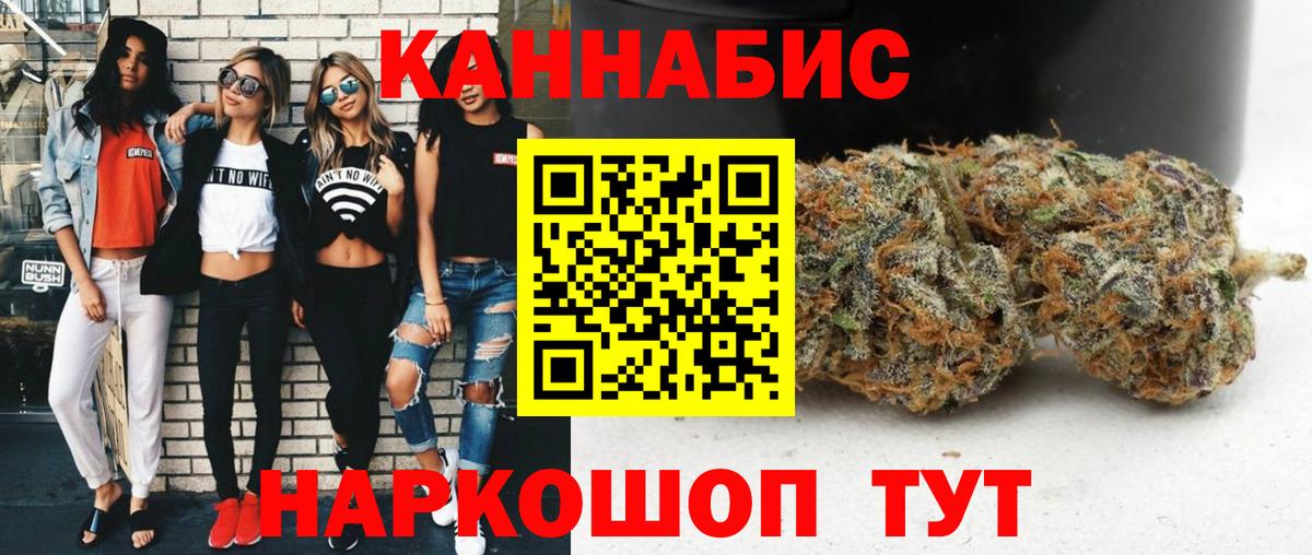 Каннабис конопля  Конопля Bruce Banner  Анжеро-Судженск  Вход с VPN  Каннабис сатива 